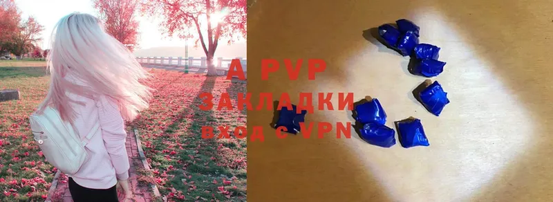 где найти   Белгород  Alfa_PVP Соль 