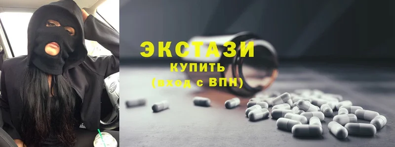 Ecstasy 250 мг  Белгород 