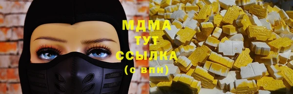 соль курить ск Вязники